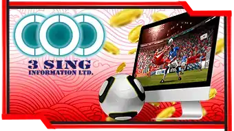 3 Sing Sport - OMG138